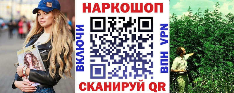 Магазин наркотиков Питкяранта Каннабис Кокаин АМФ ГАШ Альфа ПВП