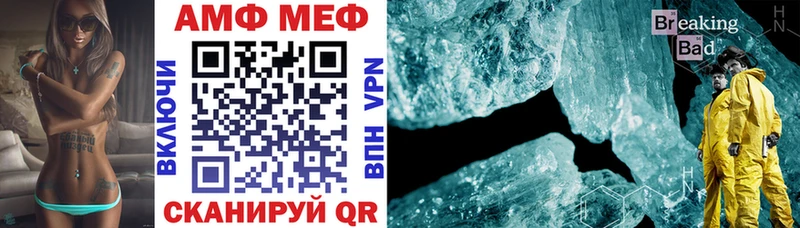 АМФЕТАМИН VHQ Питкяранта