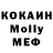 КЕТАМИН ketamine MsMarinaSH