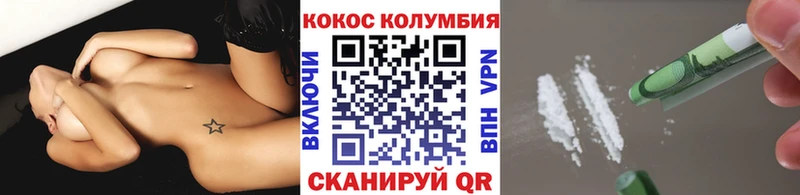 Кокаин Columbia  МЕГА tor  Питкяранта  наркошоп 