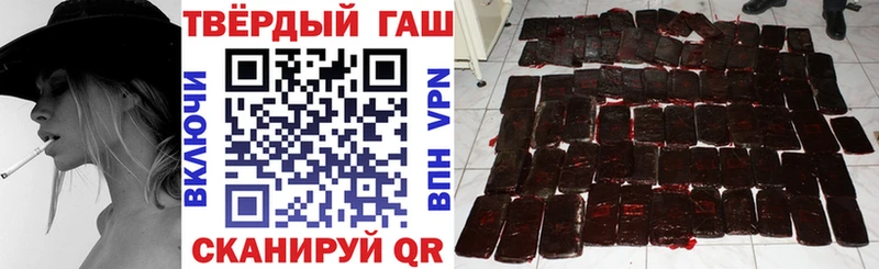ГАШ 40% ТГК  Питкяранта 