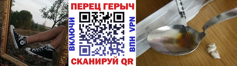 Героин хмурый  Питкяранта 