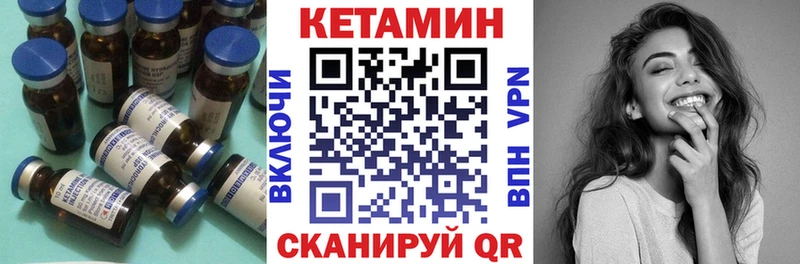 Кетамин ketamine  Питкяранта 