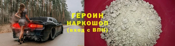 мескалин Медногорск