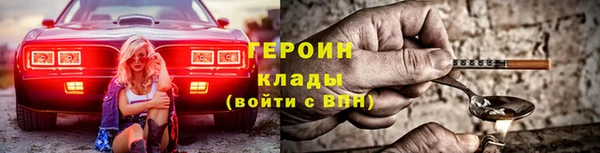 гашик Мегион