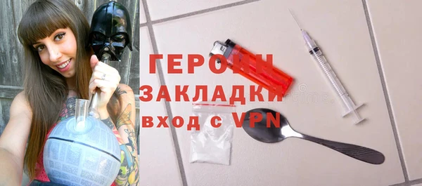 мескалин Медногорск