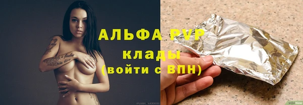 мескалин Медногорск