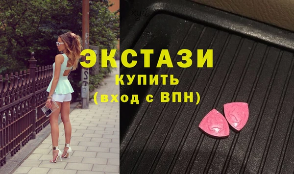 мескалин Медногорск