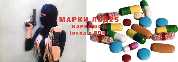 мескалин Медногорск