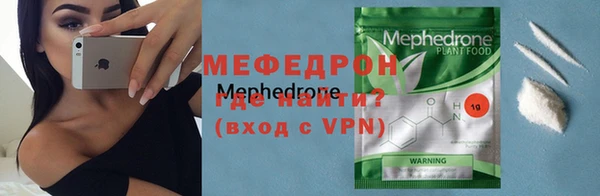 гашик Мегион