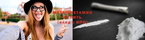 гашик Мегион