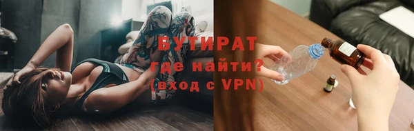 гашик Мегион