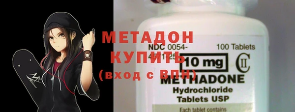 кристаллы Медвежьегорск