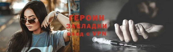 ALPHA PVP Магадан