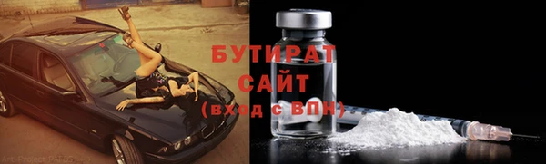 ALPHA PVP Магадан