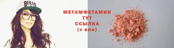 мескалин Медногорск