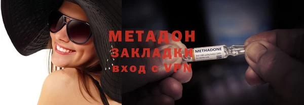 мескалин Медногорск
