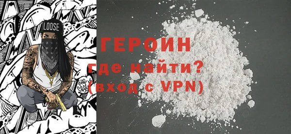гашик Мегион