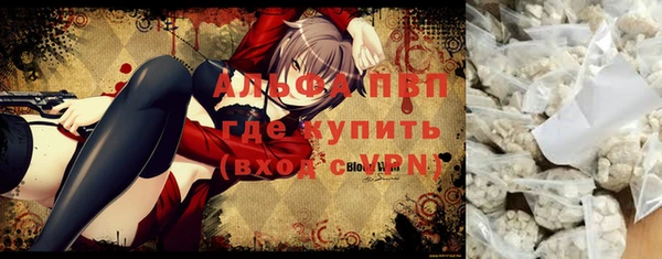 кристаллы Медвежьегорск