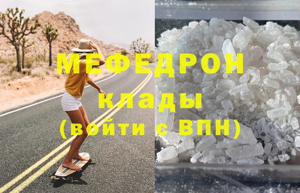 гашик Мегион