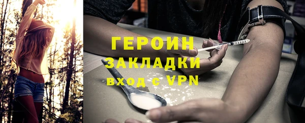 хмурый Магас