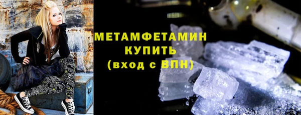 гашик Мегион