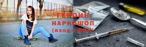 кокаин перу Майский