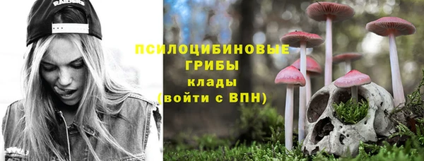 ALPHA PVP Магадан