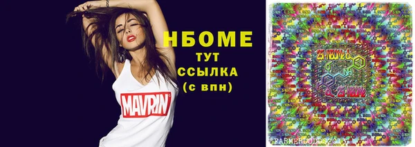 кристаллы Медвежьегорск
