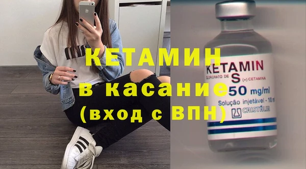 кристаллы Медвежьегорск