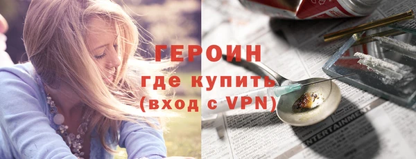гашик Мегион