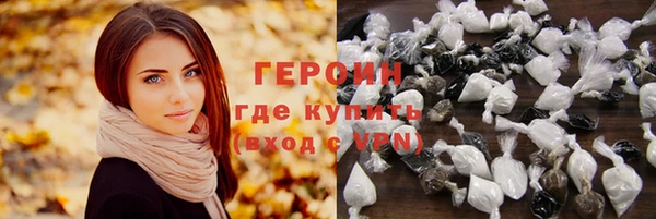 кристаллы Медвежьегорск