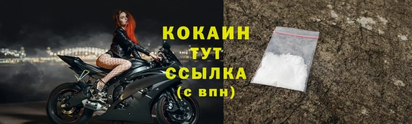 кокаин перу Майский