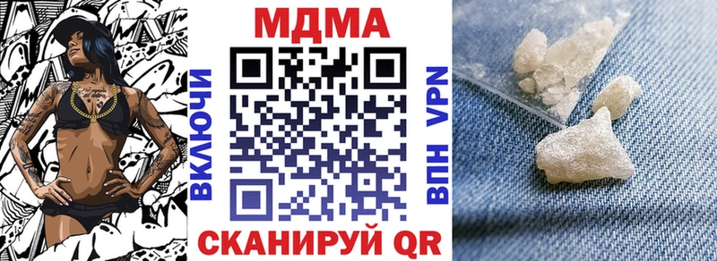 где купить наркоту  Питкяранта  MDMA кристаллы 