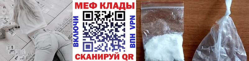 МЯУ-МЯУ кристаллы  Питкяранта 