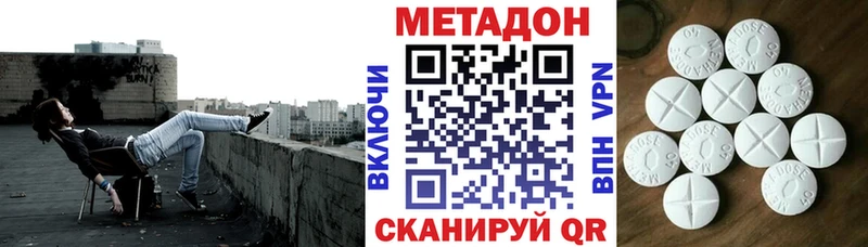 МЕТАДОН VHQ  Питкяранта 