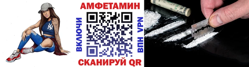 купить наркоту  даркнет формула  OMG   МЕТАМФЕТАМИН кристалл  Питкяранта 