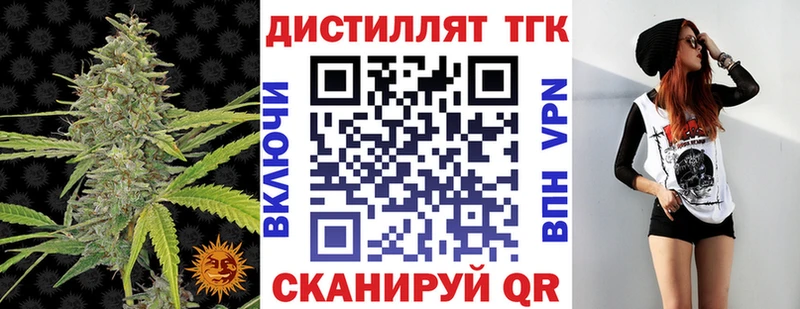 где найти наркотики  Питкяранта  Дистиллят ТГК Wax 